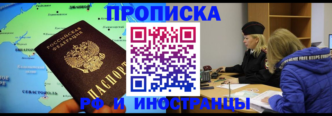 регистрация для дет. сада в Орле